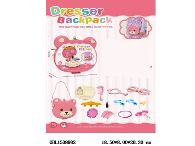 饰品套装 小熊背包_OBL1538982