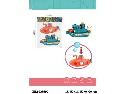 2只庄按压船艇  2款混装_OBL1538990