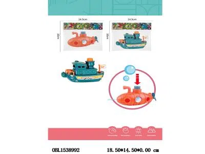 按压船艇  2款混装_OBL1538992