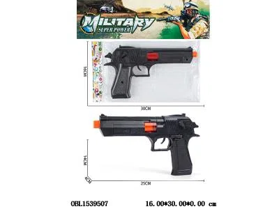 火石枪_OBL1539507