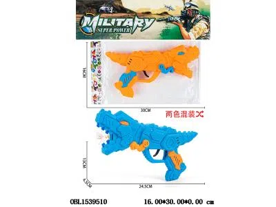 恐龙火石枪_OBL1539510