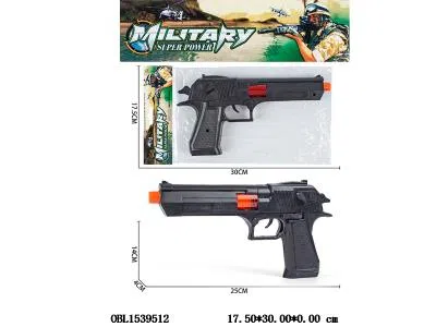 火石枪_OBL1539512