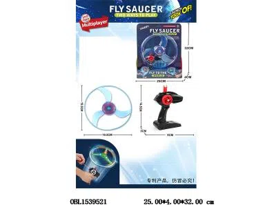 拉线飞碟带灯光 3*AG10纽扣电池 包电_OBL1539521