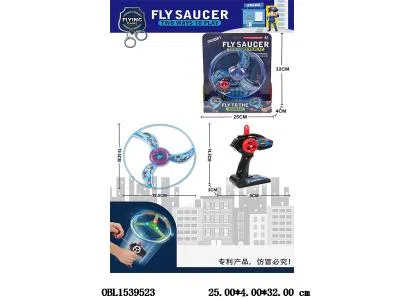 拉线警察飞碟带灯光 3*AG10纽扣电池 包电_OBL1539523