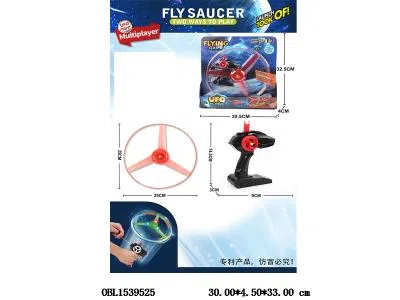 拉线飞碟带灯光 3*AG10纽扣电池 包电_OBL1539525