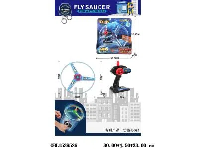 拉线警察飞碟带灯光 3*AG10纽扣电池 包电_OBL1539526