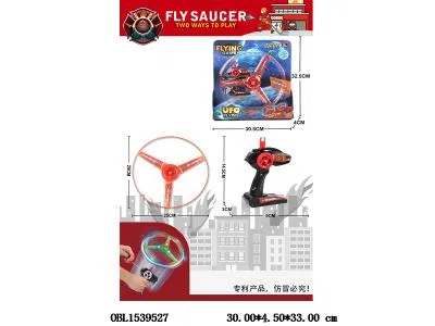 拉线消防飞碟带灯光 3*AG10纽扣电池 包电_OBL1539527