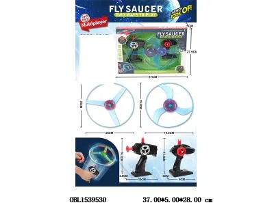拉线飞碟带灯光 3*AG10纽扣电池 包电_OBL1539530
