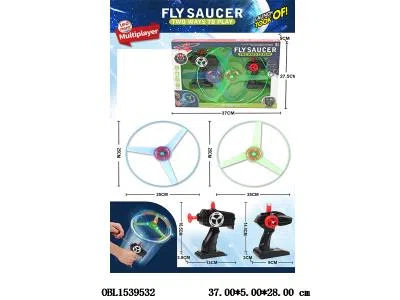 拉线飞碟带灯光 3*AG10纽扣电池 包电_OBL1539532