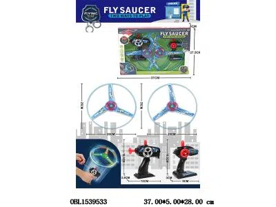 拉线警察飞碟带灯光 3*AG10纽扣电池 包电_OBL1539533