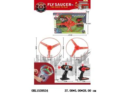 拉线消防飞碟带灯光 3*AG10纽扣电池 包电_OBL1539534