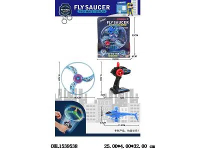 拉线警察飞碟飞机带灯光 3*AG10纽扣电池 包电_OBL1539538