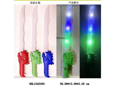 恐龙刀剑带灯光声音 2*AA电池 不包电 3色混装_OBL1545205
