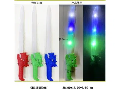 恐龙刀剑带灯光声音 2*AA电池 不包电 3色混装_OBL1545206