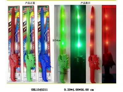 恐龙刀剑带灯光声音 2*AA电池 不包电 3色混装_OBL1545211