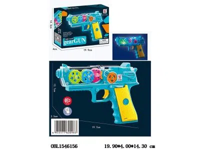 电动透明齿轮枪带灯光音乐  3*AA无包电_OBL1546156