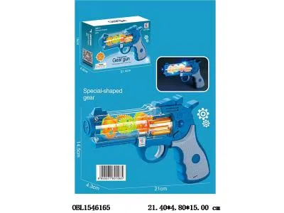 电动透明齿轮枪带灯光音乐  3*AA无包电_OBL1546165