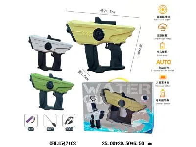 双头电动水枪  配USB充电线  3.7V锂电池包电   3色混装_OBL1547102