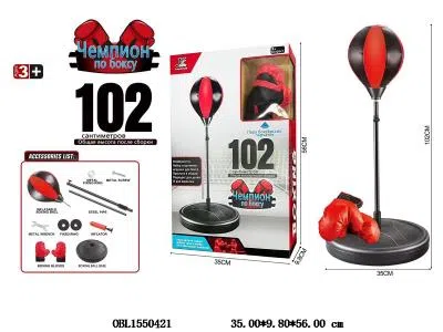 俄文拳击套装_OBL1550421