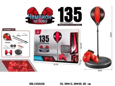 俄文拳击套装_OBL1550426