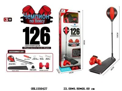 俄文拳击套装_OBL1550427