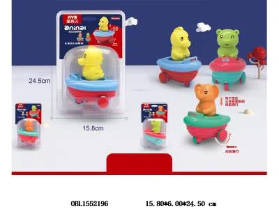 中文版 压力船 三款三色混装_OBL1552196