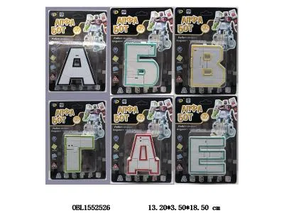 俄文版 变形字母 6款混装_OBL1552526