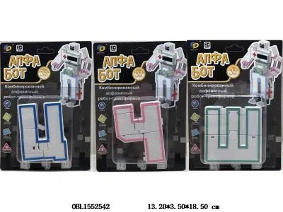 俄文版 变形字母 3款混装_OBL1552542