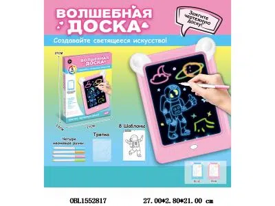俄文荧光写字板带灯光 2色混装 2*AA不包电_OBL1552817