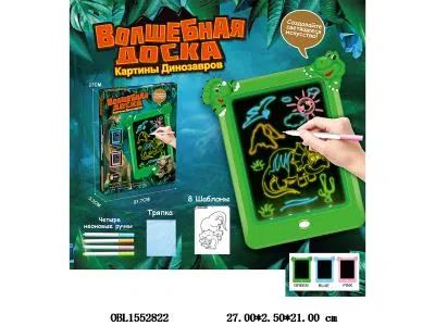 俄文荧光写字板带灯光 3色混装 2*AA不包电_OBL1552822