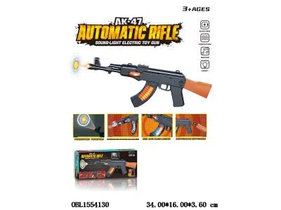 电动语音枪带灯光振动投影  3*AA不包电_OBL1554130