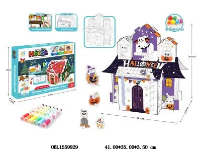 DIY立体纸质涂鸦套装  万圣之家_OBL1559929