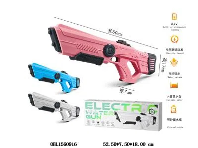 电动水枪带自吸  配USB充电线  3.7V锂电池包电   3色混装_OBL1560916