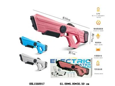 电动水枪带自吸  配USB充电线  3.7V锂电池包电   3色混装_OBL1560917