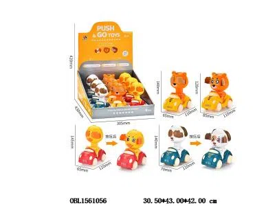 $item.NameEn_OBL1561056