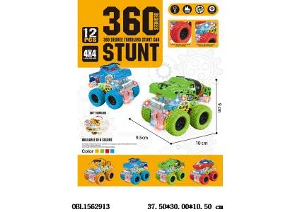 $item.NameEn_OBL1562913