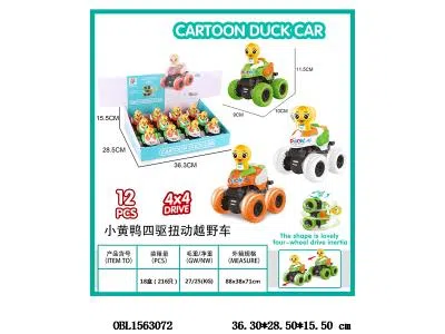 惯性小黄鸭四驱扭动越野车 
12只装1展示盒 3色混装_OBL1563072