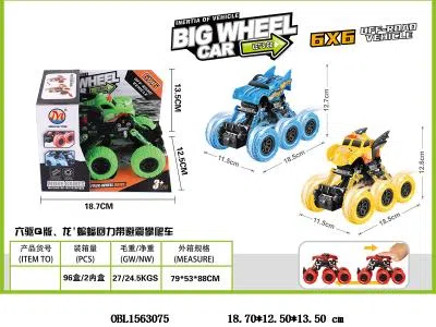 回力六驱避震攀爬车 2款混装_OBL1563075