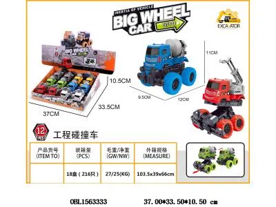 回力碰撞工程车 12只装1展示盒 6色混装_OBL1563333