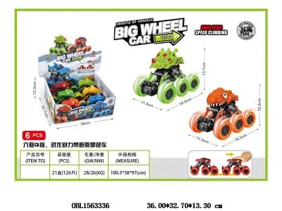回力六驱避震攀爬车 6只装1展示盒_OBL1563336