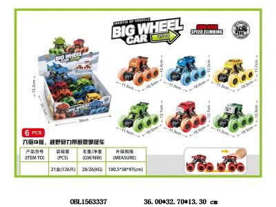 回力六驱避震攀爬车 6只装1展示盒 6款混装_OBL1563337