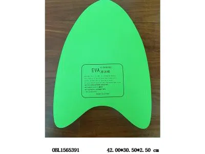 中英文版 EVA双色游泳板 4款混装_OBL1565391