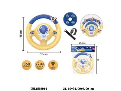 电动方向盘套装带灯光声音 可360度旋转 2*AA不包电_OBL1568914