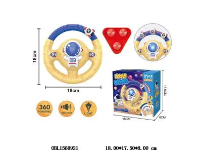 电动方向盘套装带灯光声音 可360度旋转 2*AA不包电_OBL1568921