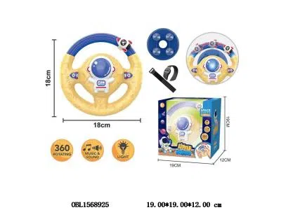 电动方向盘套装带灯光声音 可360度旋转 2*AA不包电_OBL1568925