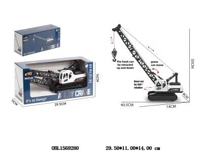 $item.NameEn_OBL1569280