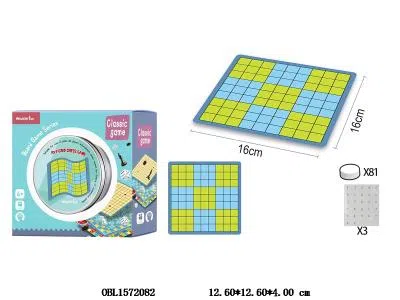 9宫格数独_OBL1572082