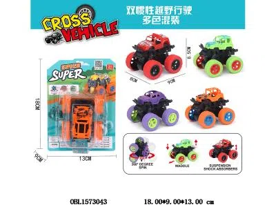 双惯性山地车 360度旋转 4款混装_OBL1573043