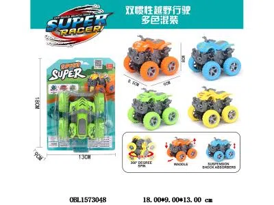 双惯性沙地摩托车 360度旋转 4款混装_OBL1573048