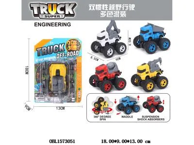 双惯性越野工程车  360度旋转 4款混装_OBL1573051